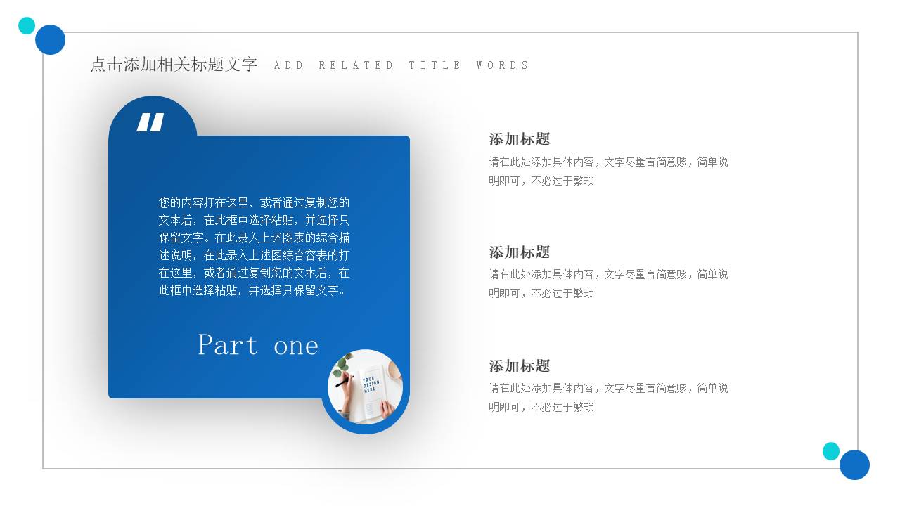 大学生职业规划 (19).pptx